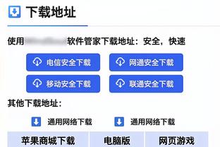 铁林：我认为如果勇士能够对上雷霆 他们就能从首轮突围！