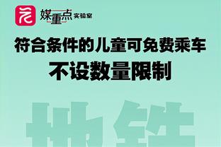 连续两届意甲进球上双，DV9是尤文50年来第二位做到的U24球员